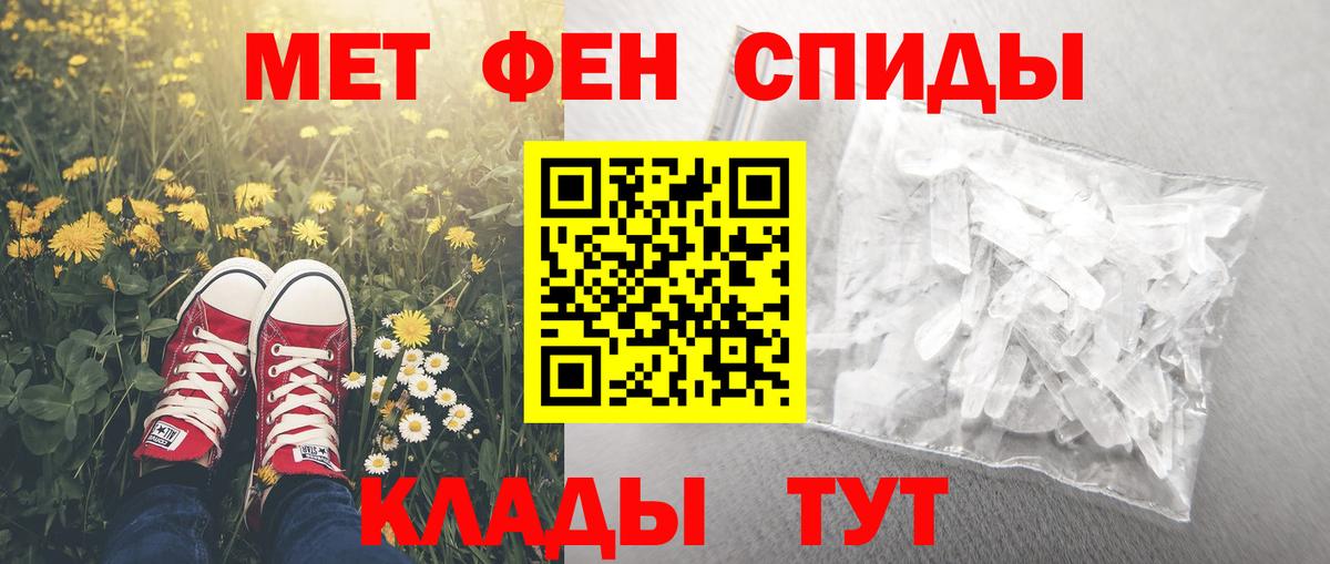 АМФ VHQ Анапа
