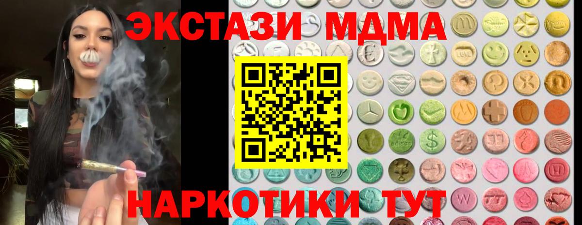 Экстази louis Vuitton  Вход с VPN  Анапа  Экстази TESLA 