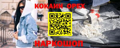 хмурый Можга