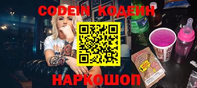 амф Моздок