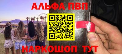 амф Моздок