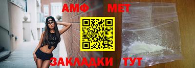 амф Моздок