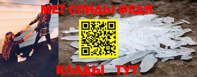 амф Моздок