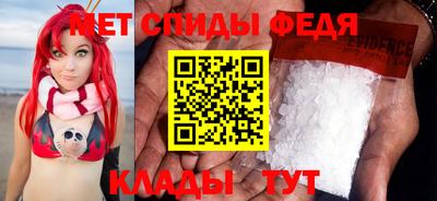 амф Моздок
