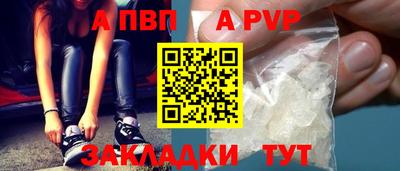 амф Моздок