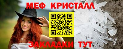 мдпв Можайск