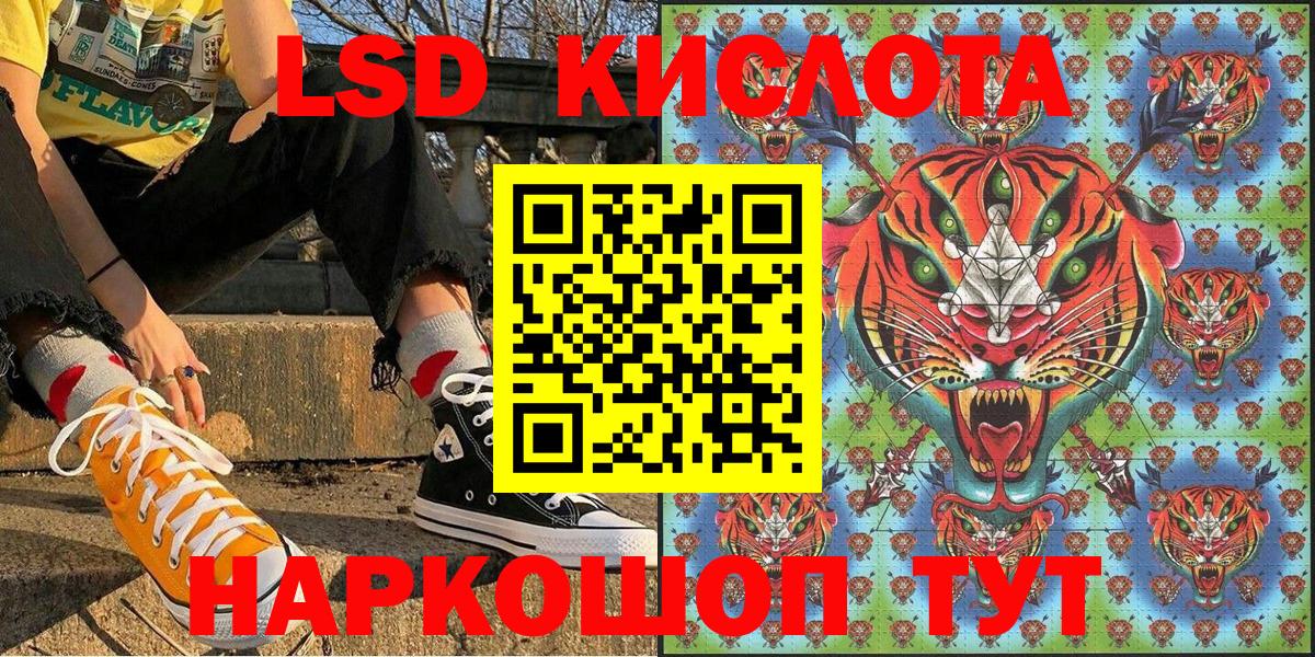 Марки N-bome 1500мкг  Марки N-bome  Анапа  Вход с VPN 