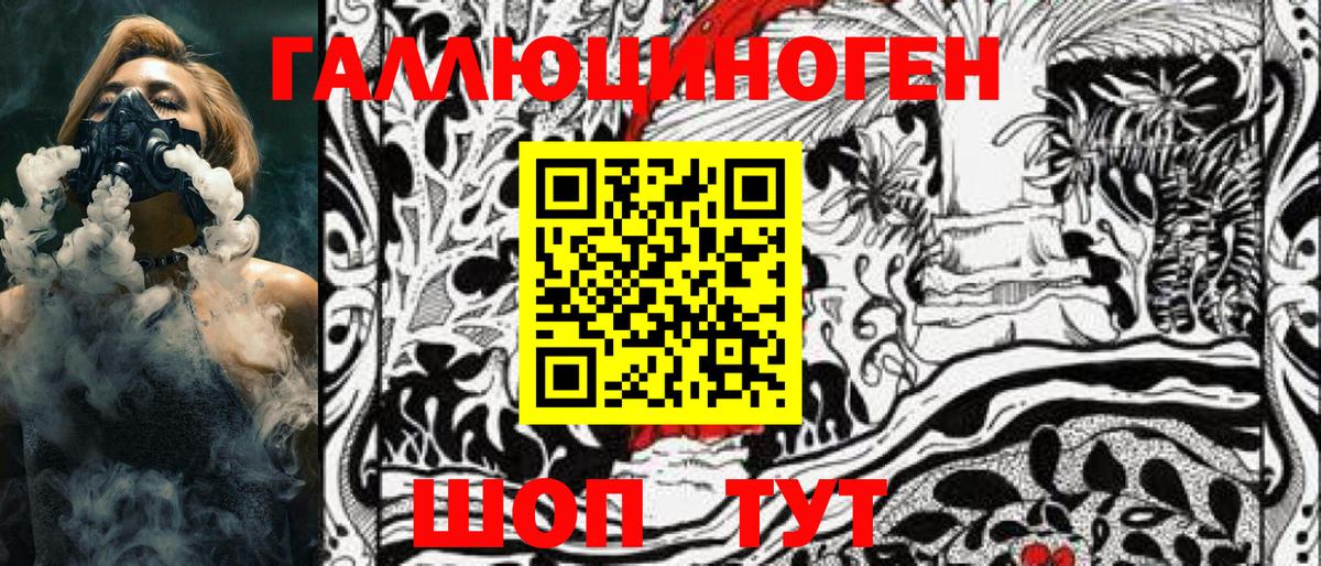 Псилоцибиновые грибы MAGIC MUSHROOMS Анапа