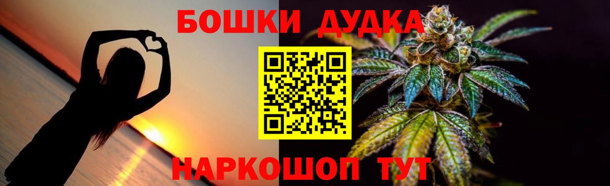 Каннабис гибрид  Бошки марихуана индика  Вход с VPN  Канабис White Widow  МАРИХУАНА гибрид  Анапа 